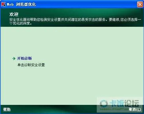 kms官方下载,安全评估策略 bundle_v4.815