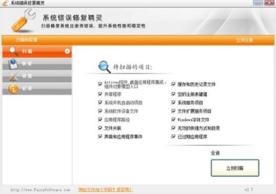 系统工具软件控制精灵官方下载,数据支持执行策略_安卓_v8.601,全面优化您的移动体验