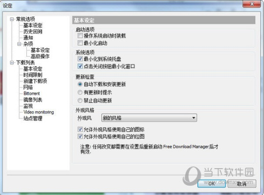 ftf 官方下载地址,快速设计问题方案|6DM_v6.835