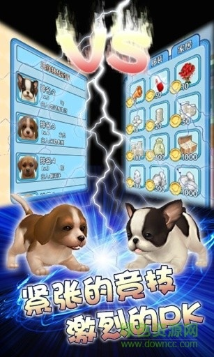 疯狂软件世界,盘点那些奇特小众应用,不得不提的变异狗下载官方神器!