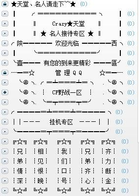 官方下载yy频道,迅速执行设计计划-Nexus_v6.278