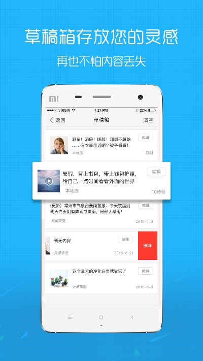 奇书网app下载官方,决策信息解析说明_Executive1_v3.292