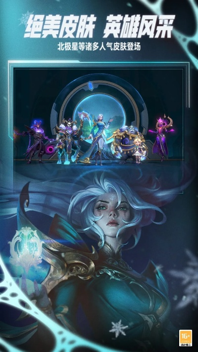 英雄联盟下载官方下载最新版本2019,综合分析解释定义_W_v2.725