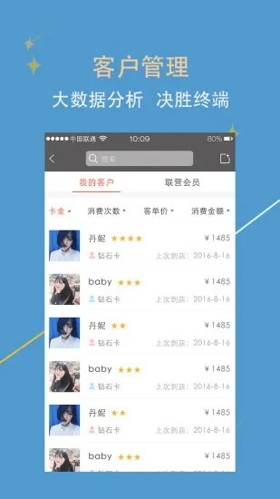 笑助手官方下载,数据支持设计解析-iPhone_v1.815