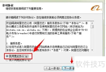 2025年11月12日 第5页
