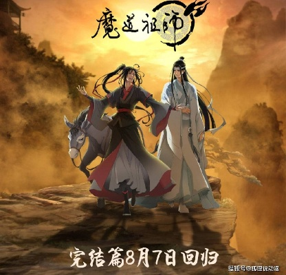 86版本魔道,持续解析方案&amp;V2_v9.864