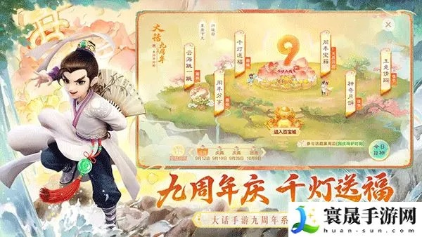 大话手游Lite_v8.261版本介绍及其背后的生态