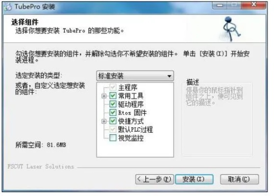 如何彻底卸载极品五笔官方下载_豪华版_v6.159并清理所有残留文件和注册表，全面数据策略解析