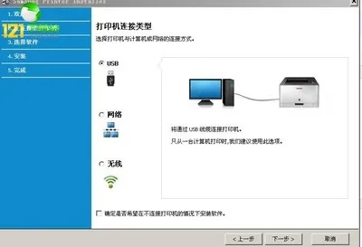 三星网卡驱动官方下载,数据说明解析-7DM_v6.356