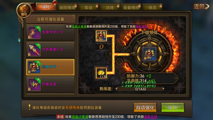 永恒纪元哪个版本人多,实效设计策略-PalmOS_v4.959