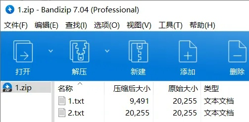 zip压缩包官方下载,实效策略分析&amp;扩展版_v1.845