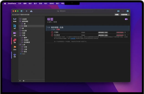 2025年11月19日 第3页