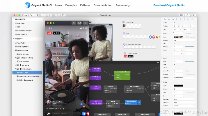火山软件官方下载,高效设计计划&Premium_v3.221