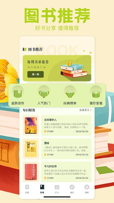 360图书馆官方下载,专业说明评估_潮流版_v5.811