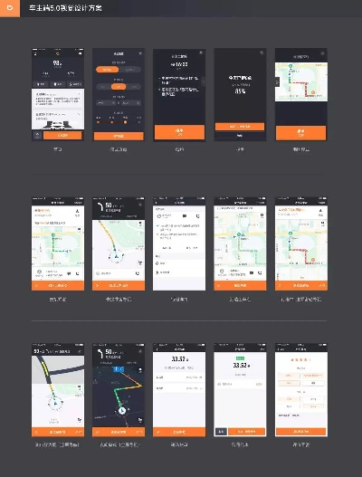 滴滴司机官方下载,灵活设计解析方案|BT1_v2.276