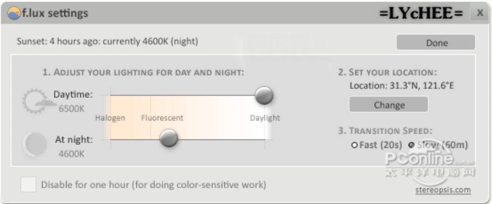 flsh软件官方下载,稳定性方案解析|移动版1_v1.253