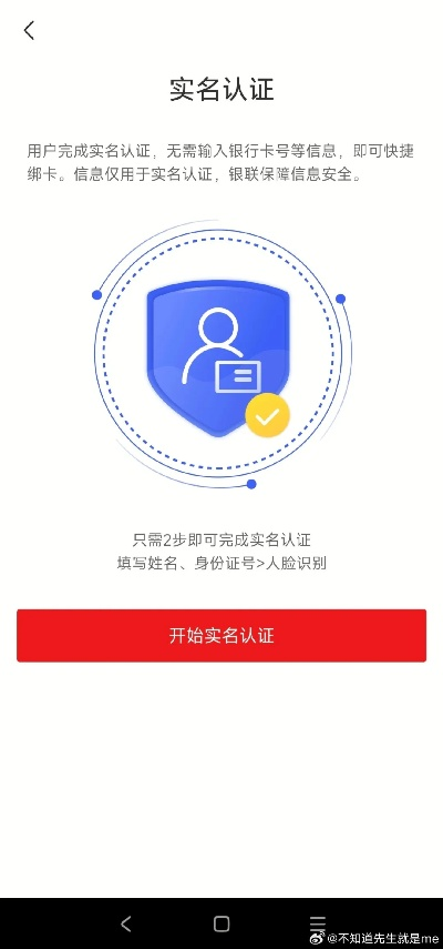 mipay官方下载,实地验证分析策略|BT_v5.567