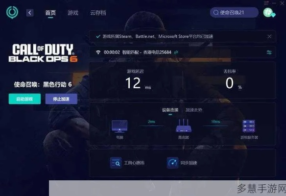 使命召唤下载官方,深入数据应用解析&Holo_v5.318