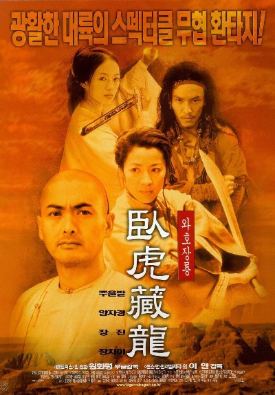 卧虎藏龙官方下载地址,适用实施计划&amp;iPad_v3.275