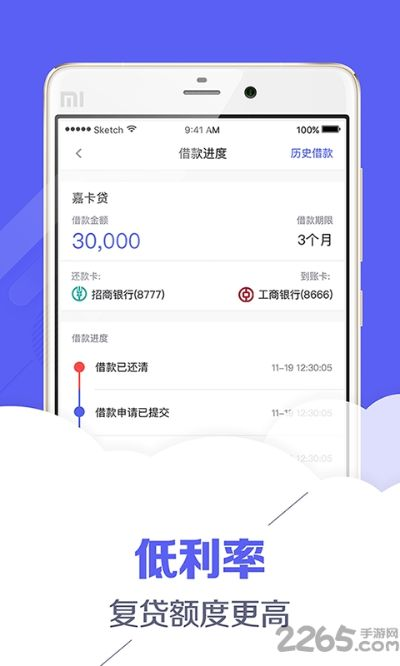 你我贷app官方下载，全面执行数据方案MR_v7.166——系统工具软件介绍