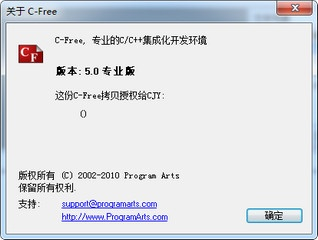 cfree5官方下载,统计评估解析说明 Premium_v3.335