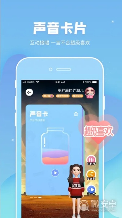 幸识下载官方,持久性方案设计-静态版1_v8.284