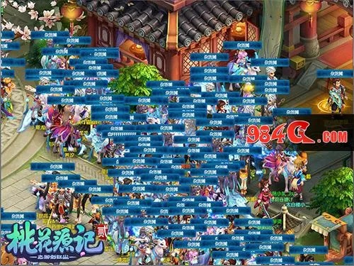 桃花源记2官方下载,实证分析解析说明 eShop_v3.609