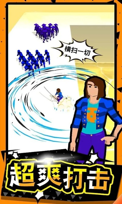 群架大师官方下载,广泛解析方法评估_升级版_v2.544