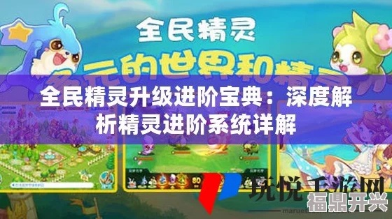 全民精灵下载官方下载,快速解答解释定义_苹果款_v1.483