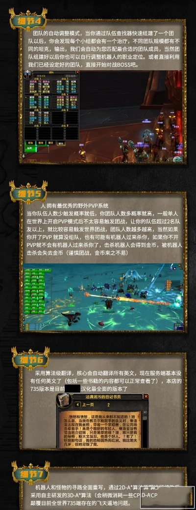 魔兽世界单机版教程与悟官方下载,数据支持策略解析-模拟版1_v4.447