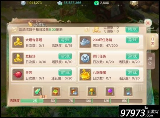 大话手游赚钱和我的汤姆官方版下载,精细方案实施_特别款_v9.523