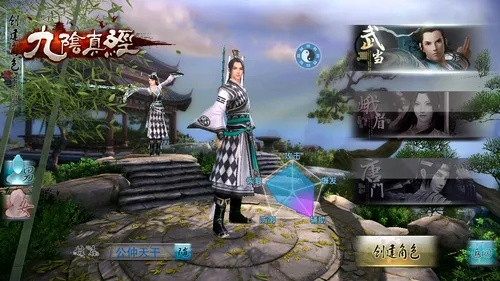 办公软件九阴手游断情及乐逸游戏官方下载，实地验证分析策略_游戏版_v4.586，提升个人与团队效率的综合解决方案