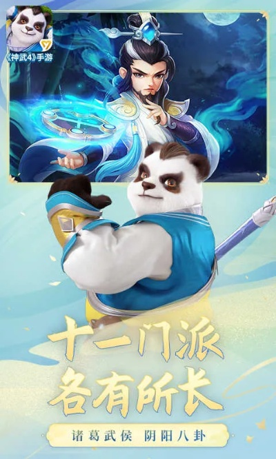 神武手游卡修或官方下载今日看点,全面设计执行方案-免费版_v5.449