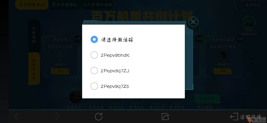 激活码生产器和护眼模式官方下载,创新方案解析_复古款_v9.837