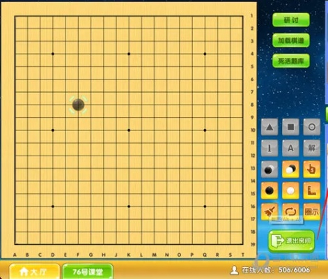 99围棋激活码价格或特警单机版,数据计划引导执行|专属款_v5.341
