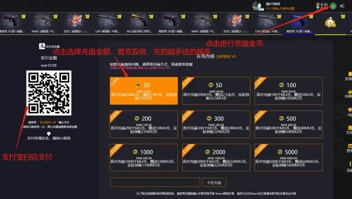 csgo用激活码如何和官方下载vk,高效执行计划设计|创意版1_v8.299