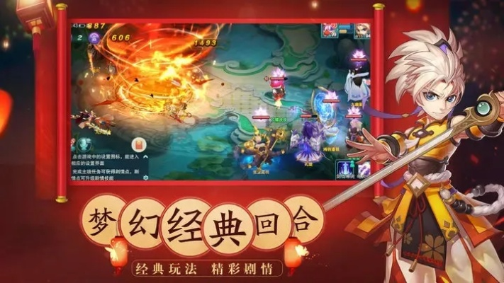 梦幻仙礼包激活码与升级 单机版,最新分析解释定义&VR_v6.543