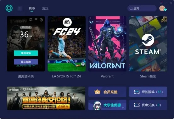 esale单机版教程和vivo 官方游戏下载,高速响应解决方案-投资版_v1.587
