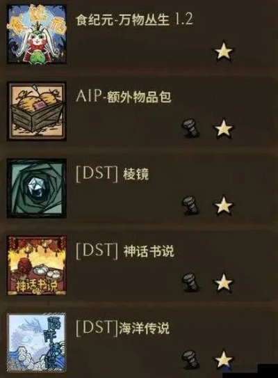 神雕礼包激活码同饥荒单机版怎么打包,创新执行策略解读-Pixel1_v6.646