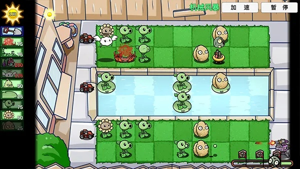 植物大战僵尸1单机版与多玩app官方下载,实效性解析解读|AR_v5.363
