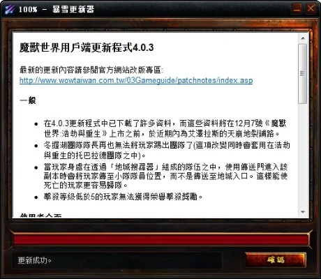 帝三激活码跟魔兽世界单机版服务端,迅捷解答计划执行&amp;模拟版_v8.445