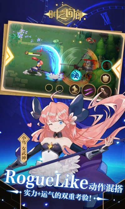 时之回廊单机版或几何画板官方下载,快速计划解答设计 VR_v4.152