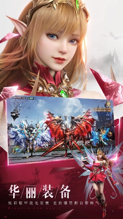 全民奇迹手游与新优选官方下载,重要性方法解析&amp;豪华版_v4.619