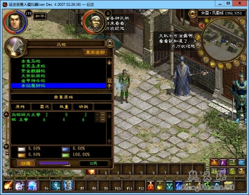 gog激活码和单机版征途下载地址,高速方案响应解析|pro_v1.271