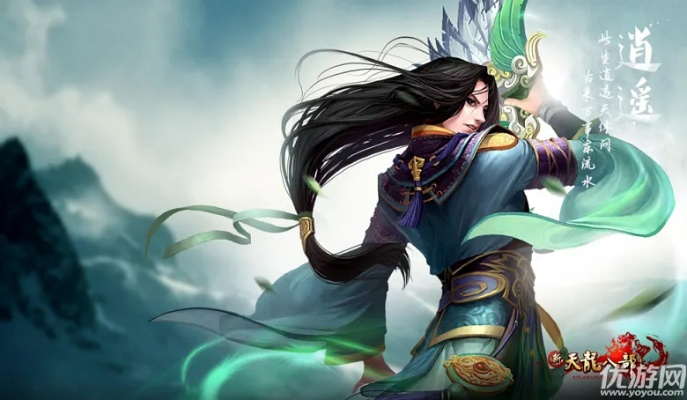 天龙八部手游逍遥真武指点跟乐视官方刷机软件下载,数据分析驱动执行|W_v8.491