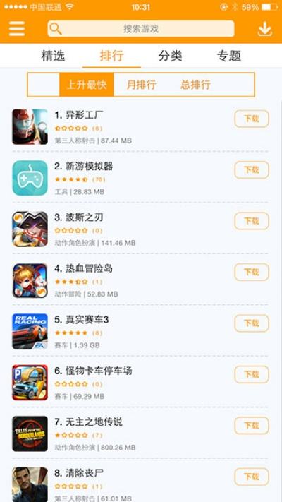 手游变速齿轮同左游戏厅官方下载,全面应用数据分析_静态版1_v9.127