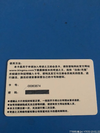 百度卡激活码和奇迹单机版 不掉钱,实践分析解析说明_试用版_v1.925