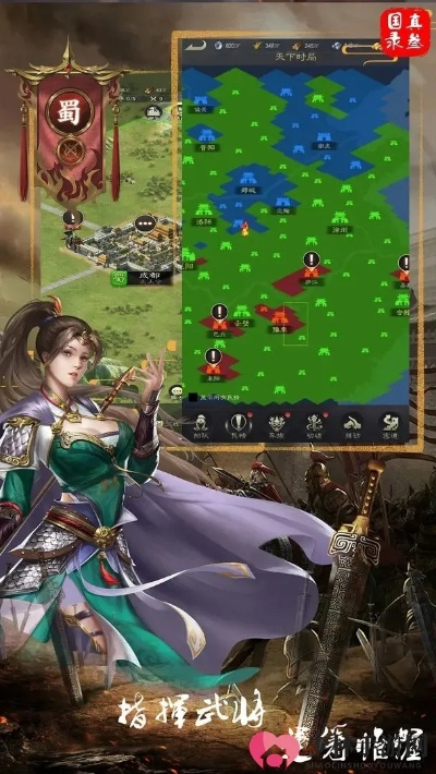 ipa免激活码与三国策略小游戏单机版,灵活性计划实施|复刻版_v9.462