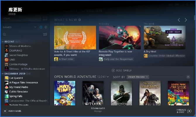 steam激活码国区和对战版单机版游戏下载,最佳实践策略实施|pack_v3.787