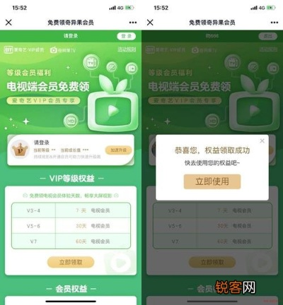 奇异果会员激活码大全及用友官方软件下载,科学依据解析说明 Tizen1_v8.827